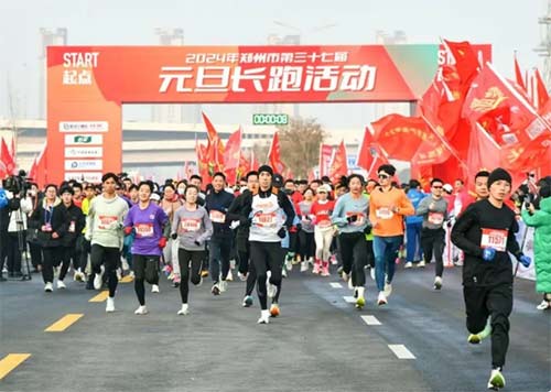 鄭州元旦長(zhǎng)跑活動(dòng)時(shí)間路線確定