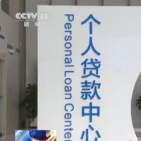 手機報·晚報丨購房“零首付” “餡餅”or“陷阱”？河南4條高速今天正式建成通車
