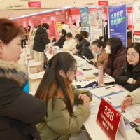 手機報·晚報丨國家發改委：全面取消在就業地參保戶籍限制;京東家政開啟“百縣十萬人招募計劃” 