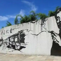 手机报·晚报丨鲁迅抽烟墙画被投诉，网友各持不同观点；妇联回应女子疑遭丈夫家暴身亡