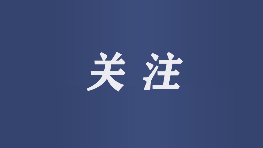 每人2000元！河南这类大学生今起可申请补贴
